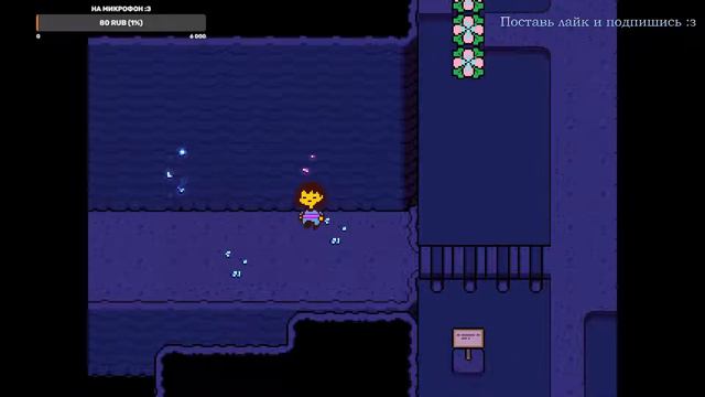НО НИКТО НЕ ПРИШЁЛ ► Undertale геноцид #2 смотреть онлайн