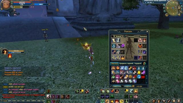 Pw Old- Старый Добрый PVE. Гайд для новичков. смотреть онлайн
