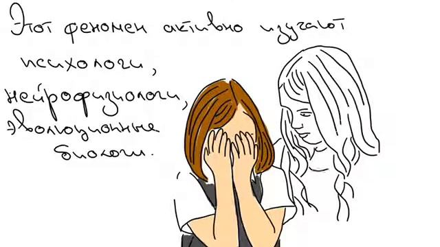 Александрина Светлова, старший методист ГМЦ ДОНМ, кандидат психологических наук. Эмпатия смотреть онлайн