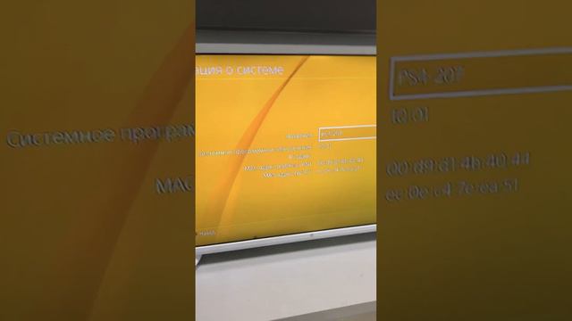 Пс 4 14900 смотреть онлайн