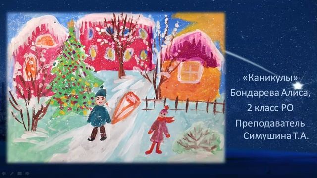 Выставка "Свет Рождества" смотреть онлайн