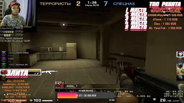 ?СТРИМ /ПО CS:GO /ПУТЬ ДО ГЛОБАЛА № 46 ? ЦЕЛЬ ДОБИТЬ 4к смотреть онлайн