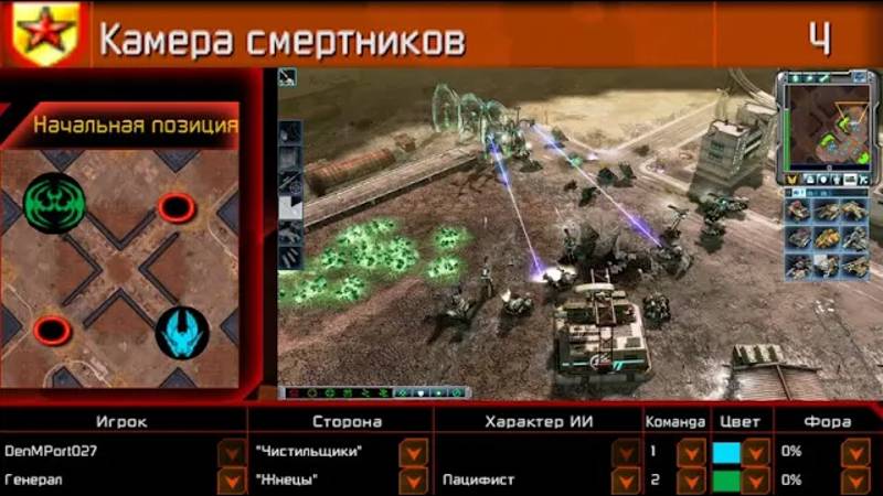2023-10-22 — "Камера смертников" — 1-1 [Я (Чис)] vs [Генерал Пацифист (Ж)]