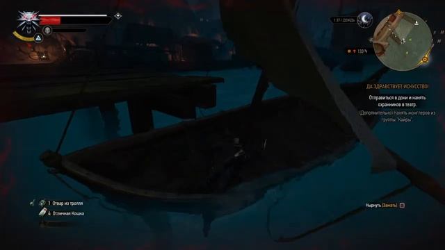 Правильный способ плавания в лодке смотреть онлайн