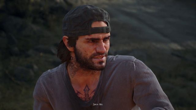 Days Gone (Жизнь После) Прохождение -Часть 23 смотреть онлайн