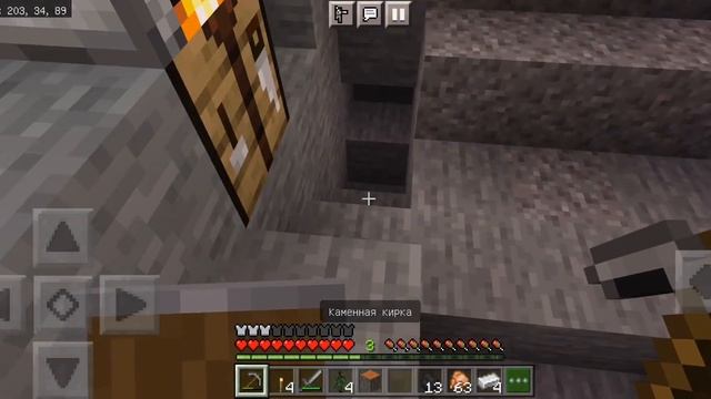 невидимое аномалия гонится за мной ........