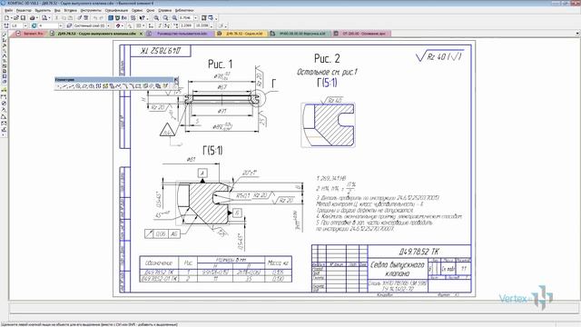 Обзор интерфейса программы КОМПАС-3D v16 смотреть онлайн