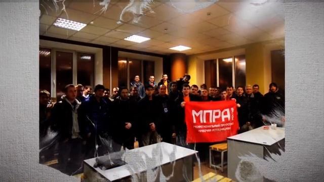 Как провести забастовку? смотреть онлайн