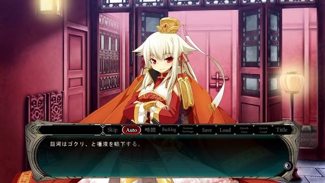 Sangoku Hime 2 - Gi 002 смотреть онлайн