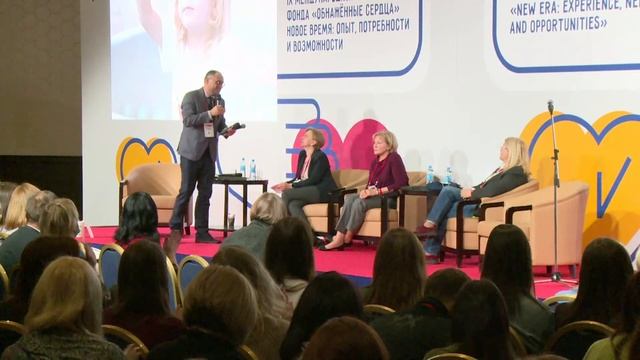 Андреевский зал — IX Международный Форум Фонда «Обнажённые сердца», день второй смотреть онлайн