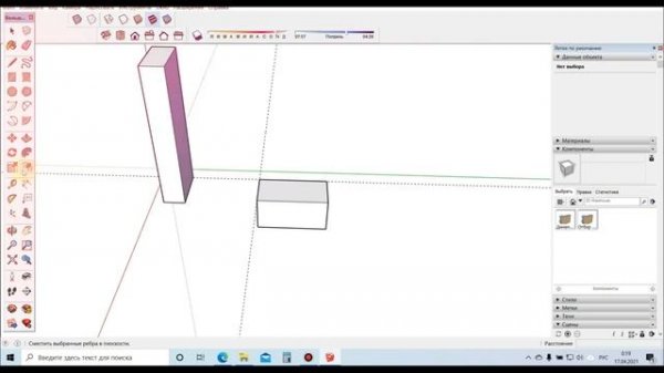 Sketch up. Урок 1.