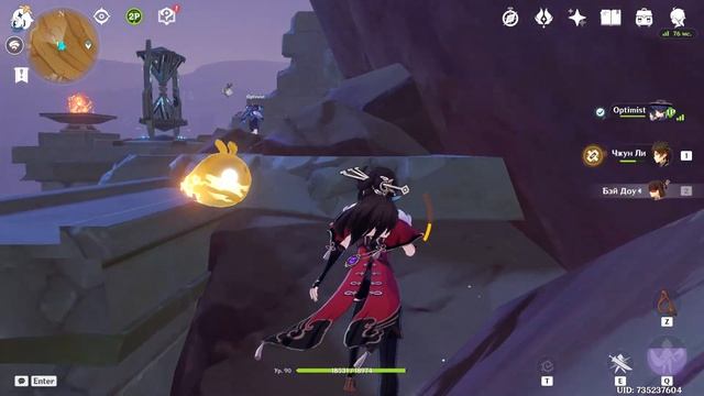 Genshin Impact: Убери червя смотреть онлайн