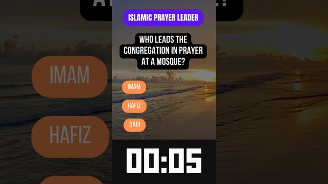 Mosque Prayer Leadership: Who Leads the Congregation? #riddles #religion #islamicvideo смотреть онлайн