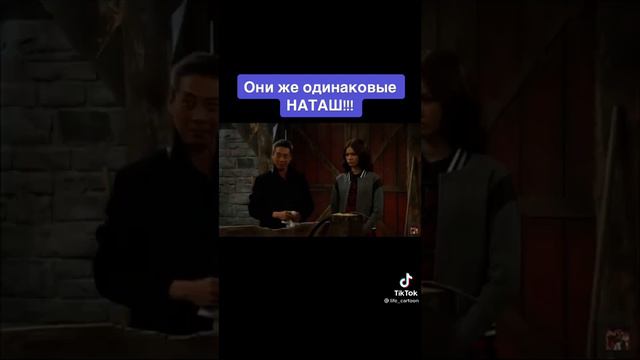 а она не чё се🤣 смотреть онлайн