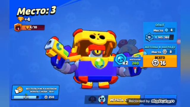 Brawl Stars/моё первое видео😆🥰🌏а ты играешь в игры пиши в комм что ещё снять❤️🐰 смотреть онлайн