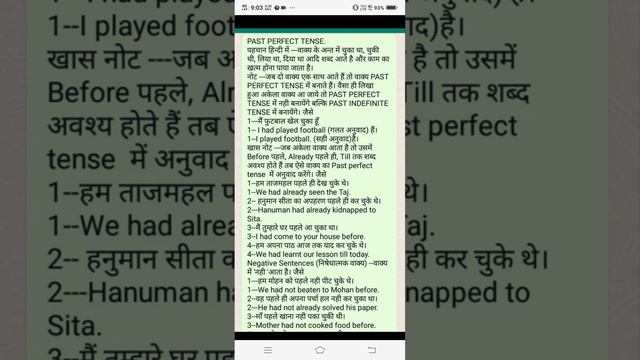 PAST PERFECT TENSE (AFFIRMATIVE & NEGATIVE SENTENCES) смотреть онлайн