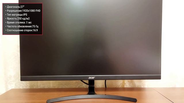 Монитор Acer K273bmix