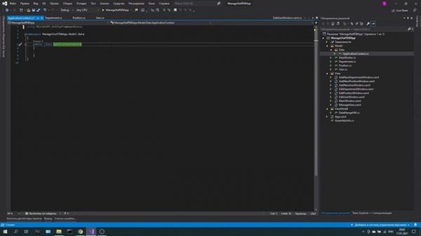 C# MVVM | Урок 3. Entity Framework, создание моделей, установка пакетов, первая миграция