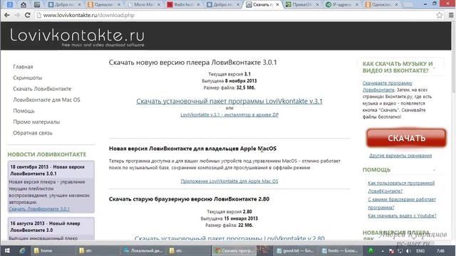 3_02.mp4 смотреть онлайн