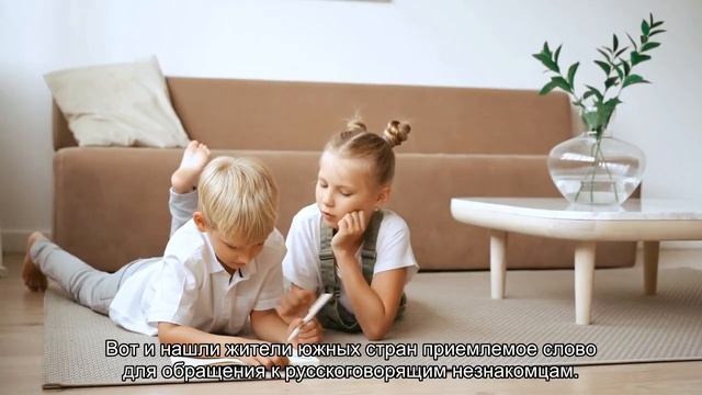 Почему на Кавказе и в Средней Азии мужчины часто называют друг друга «брат»? смотреть онлайн