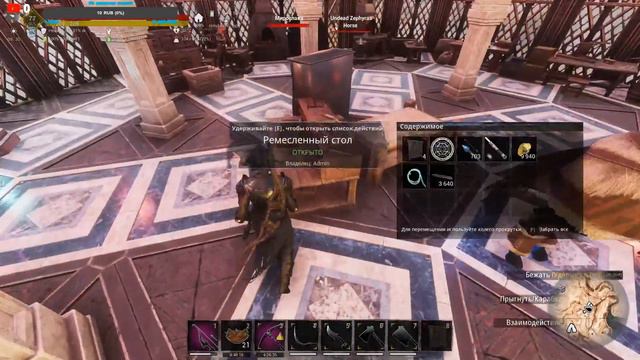Conan Exiles!!! Стрим Конан!!! смотреть онлайн