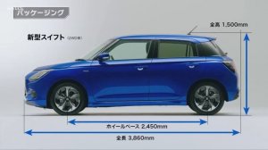 Suzuki swift 2024 new