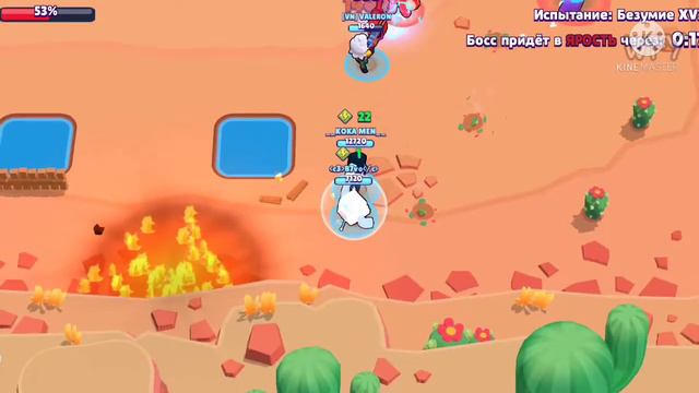 16 БЕЗУМИЕ ПРОЙДЕНО! /бой с боссом\ (Brawl Stars) смотреть онлайн