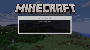 КАК БЫСТРО ЗАРЕГИСТРИРОВАТЬСЯ НА СЕРВЕРА В МАЙНКРАФТ НА PS4!