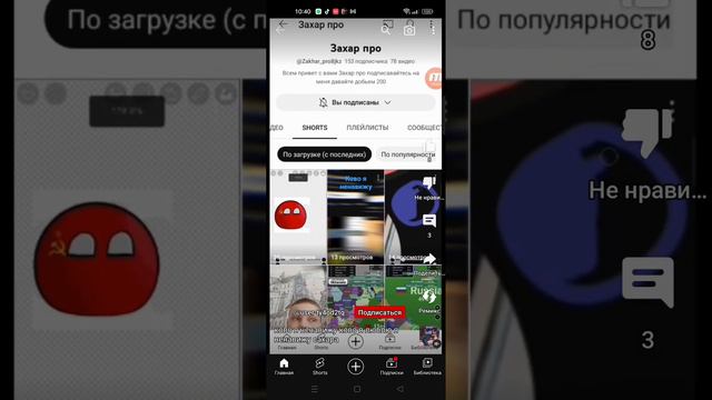 так так так у меня значит ворует Брава андраен ну сказать в атаку смотреть онлайн