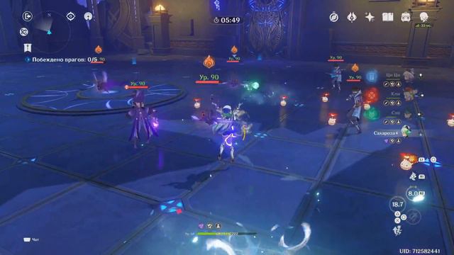 Сяо и сахароза смотреть онлайн