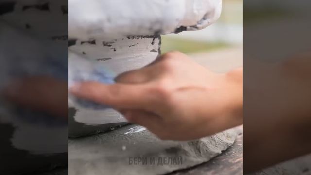 НЕОБЫЧНЫЕ ПОДЕЛКИ ИЗ ЦЕМЕНТА ДЛЯ ВАШЕГО ДОМА И ЗАДНЕГО ДВОРА смотреть онлайн