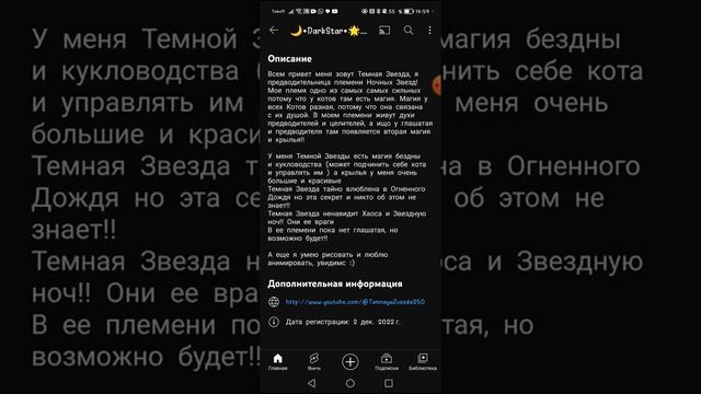 У звездной ночи и хаоса благиат?мою ос любят??/внеплановое видео смотреть онлайн