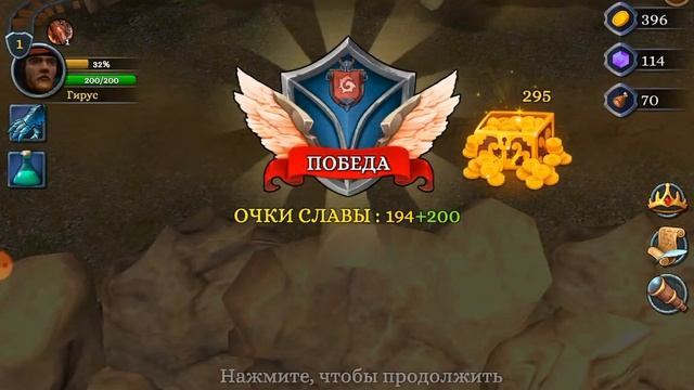 Битва Героев 3. Гирус - обзор героя. Краткий гайд для новичков. смотреть онлайн