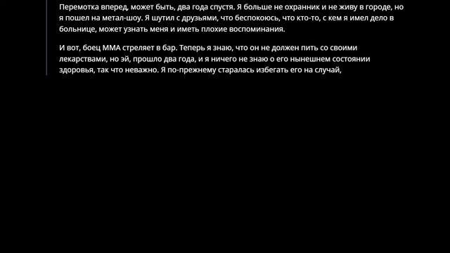 Психиатры расскажите про самых жутких пациентов! задавайте вопросы, реддит психопат, апвоут психопа смотреть онлайн