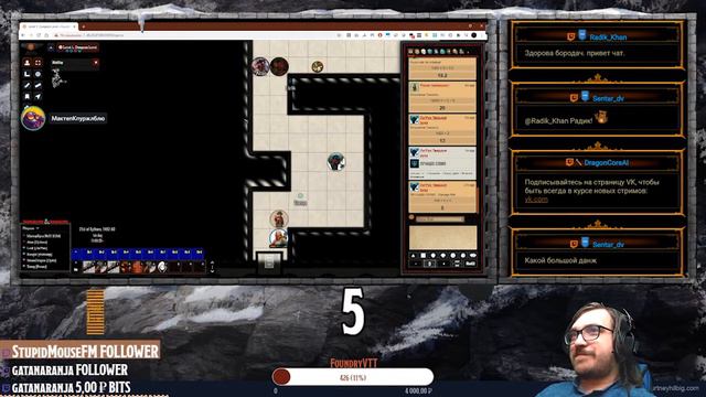 Dungeons&Dragons. Подземелье безумного мага. Легенда о Пяти Героях смотреть онлайн