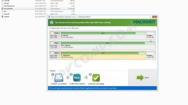 Macrorit Partition Extender инструмент для расширения разделов жесткого диска
