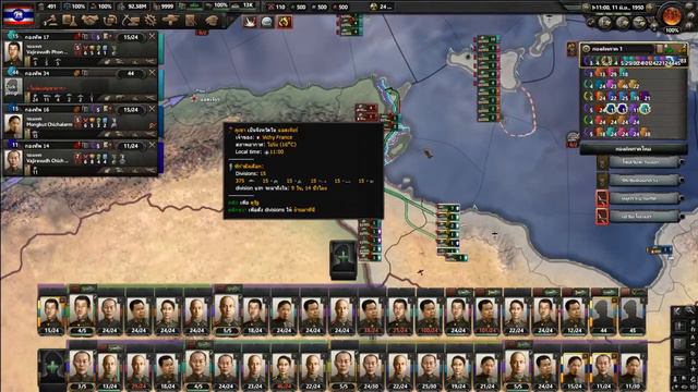 Hearts of Iron IV : ไทยฟาสซิสต์ ep.7 смотреть онлайн
