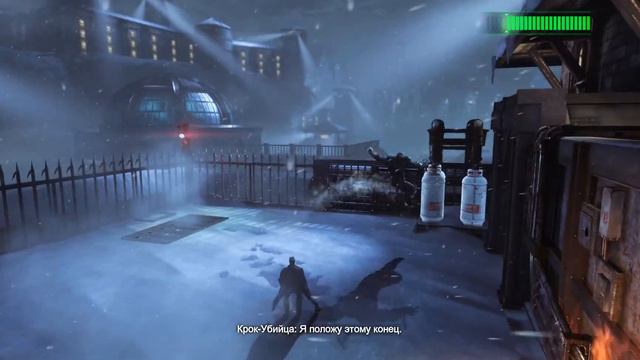 Batman Arkham Origins кто (who)? Пролог: Черная Маска и Кок смотреть онлайн