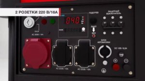 Дизельный генератор трехфазный Fubag DS 7000 DA ES