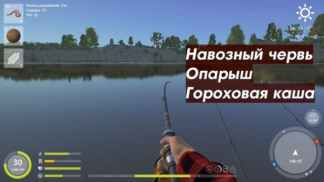 РУССКАЯ РЫБАЛКА 4. Фарм серебра на Волхове. Лещ и Густера на реке Волхов. смотреть онлайн