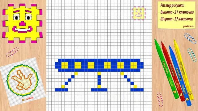 Рисунки по клеточкам - Космический корабль ( Пикселион #56 ). Как рисовать Pixel Art. смотреть онлайн