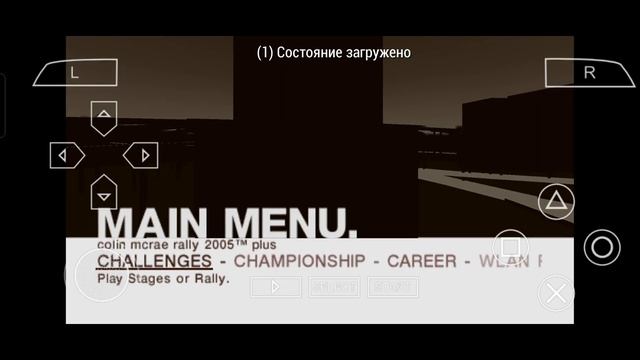 ГАЙД Colin Mcrae rally 2005: КАК ОТКРЫТЬ ВСЕ? ТЕПЕРЬ БЕЗ ГЛЮКОВ? смотреть онлайн