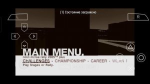 ГАЙД Colin Mcrae rally 2005: КАК ОТКРЫТЬ ВСЕ? ТЕПЕРЬ БЕЗ ГЛЮКОВ?