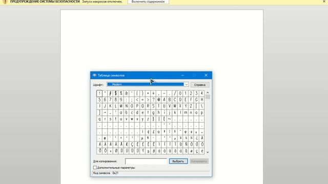 Ворд, эксель без пауэр поинта смотреть онлайн