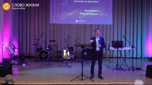 Богослужение 22 ноября 2020 - Экзамен на зрелость / Алексей Рачицкий смотреть онлайн