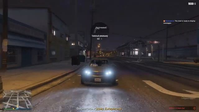 СТРИМ / GTA 5 / ONLINE / TEAM BILL / УГАР / / DRIFT смотреть онлайн