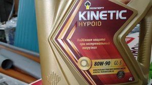 КАКОЕ МАСЛО в МОСТЫ И РАЗДАТКУ НА ЛАДА НИВА УРБАН