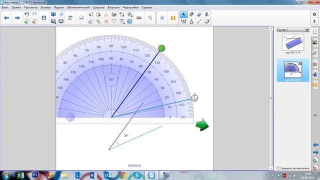 13 Инструменты измерения смотреть онлайн
