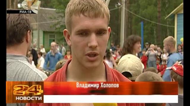 Золотой бросок в лагере "Орлёнок" смотреть онлайн