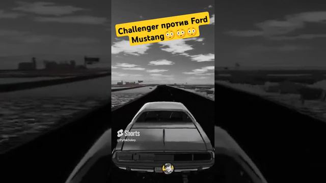 DODGE CHALLENGER против FORD MUSTANG!!! 😱😱😱 смотреть онлайн